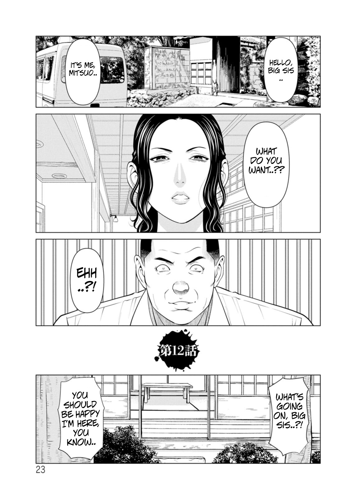 Hentai Manga Comic-The Garden of Purgatory 2-Read-21